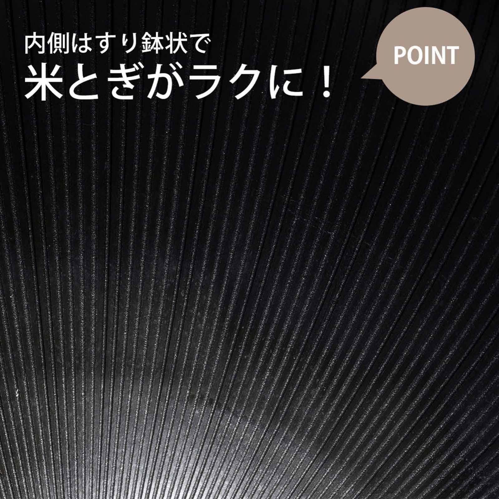 人気商品】【日本製】 水切り穴付 洗米カップ 内面リブ加工 ワイド 6合 米とぎ ボウル 24522 樹脂 燕三条 下村企販 - メルカリ