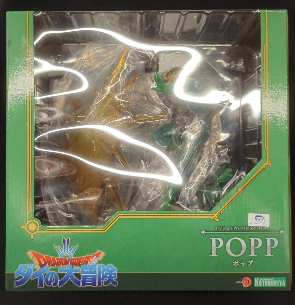 コトブキヤ ARTFX J 工場 DRAGON QUEST -ダイの大冒険- ポップ 特典