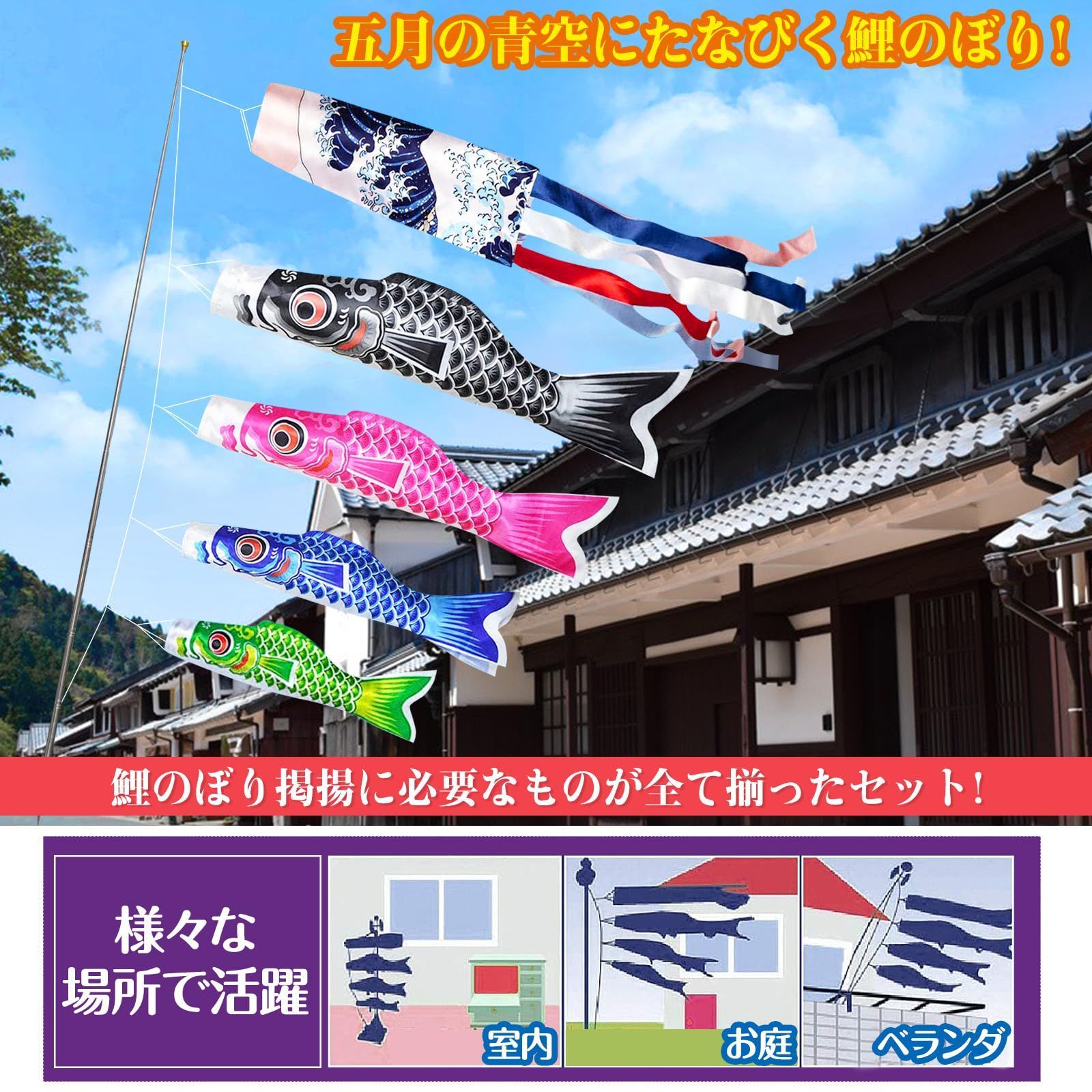 初節句 お祝い