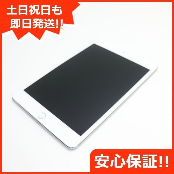 美品 SIMフリー iPad mini 4 Cellular 64GB シルバー 即日発送 