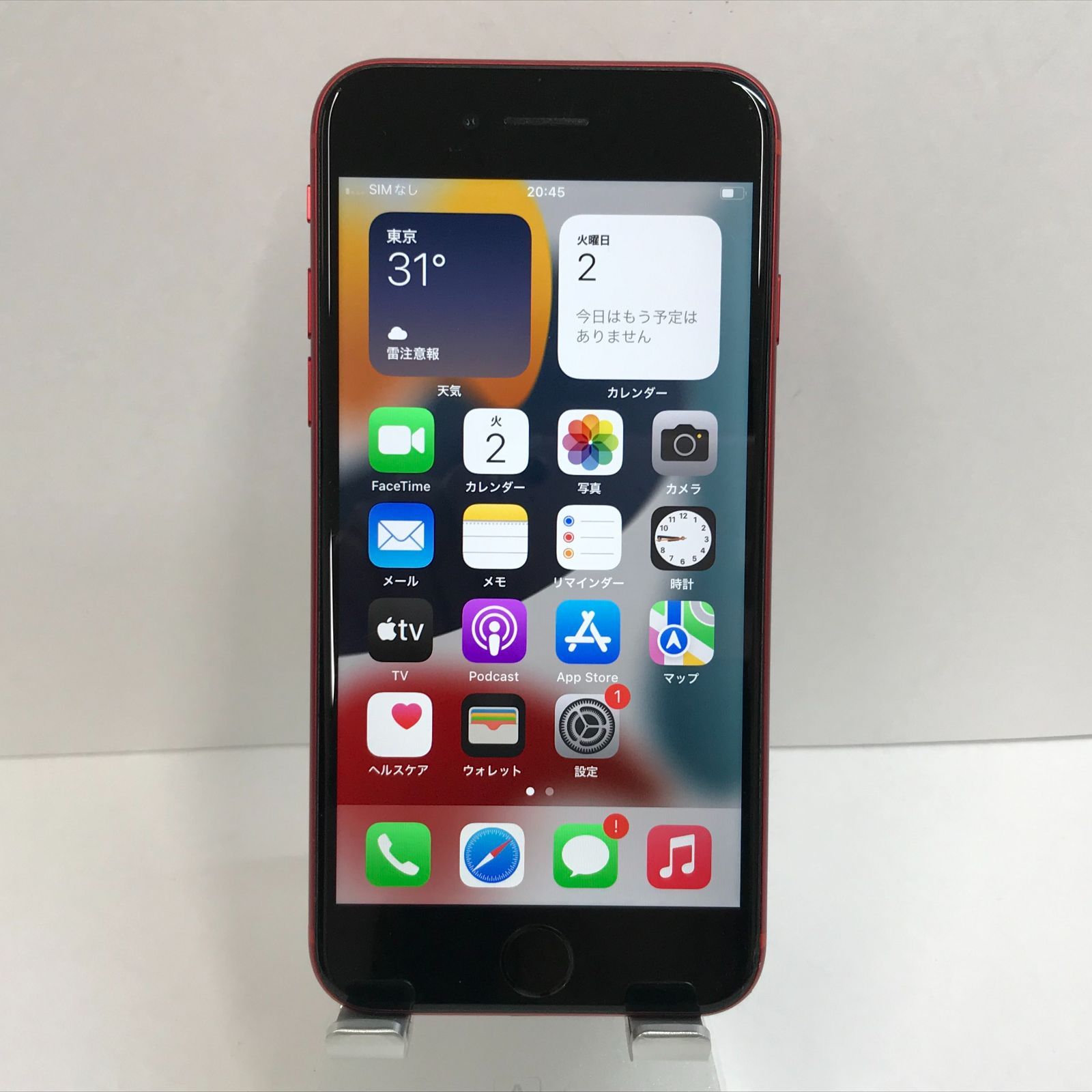 SIMロック解除済み SoftBank iPhoneSE 第2世代 128GB レッド n05172