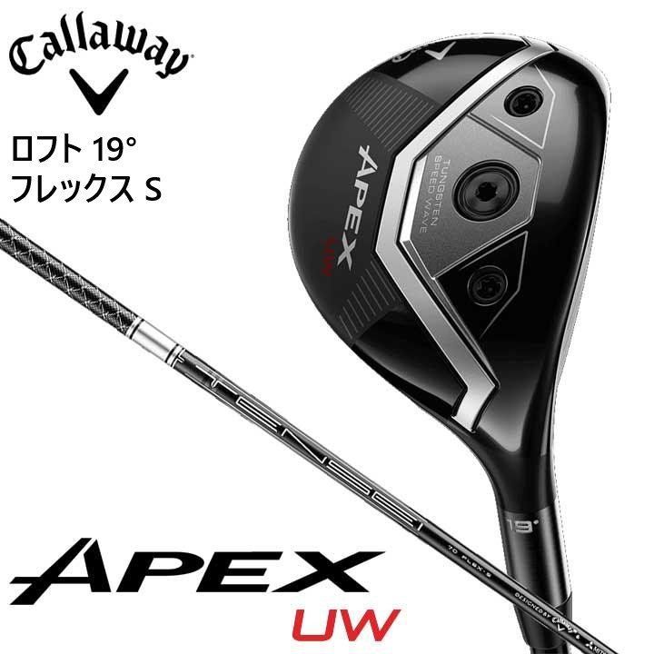 キャロウェイ APEX UW 19° Callaway Apex UW 2024 | PGA TOUR Superstore