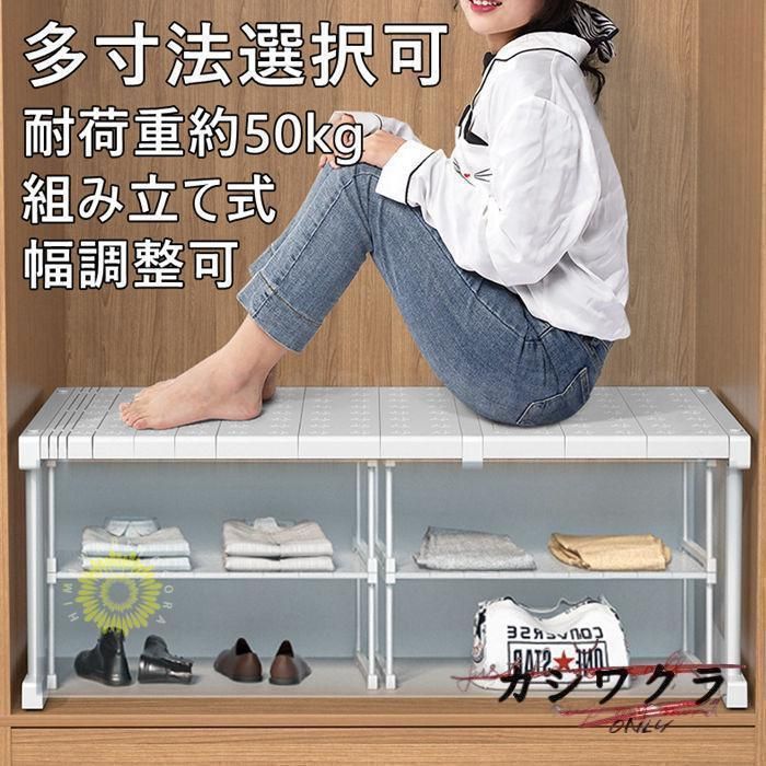 収納ラック 押入れ収納 ラック 伸縮 棚 アイデア クローゼット 押入れラック 収納棚 押入収納 重ねる 衣類整理 フリーラック 整理棚 ロータイプ