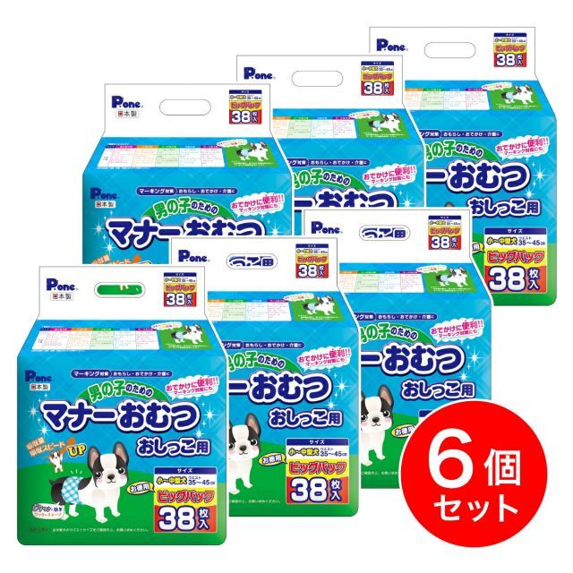 P.one 第一衛材 男の子のためのマナーおむつ おしっこ用 ビッグパック 小～中型犬用 38枚×6個 PMO-707 お出かけ 犬