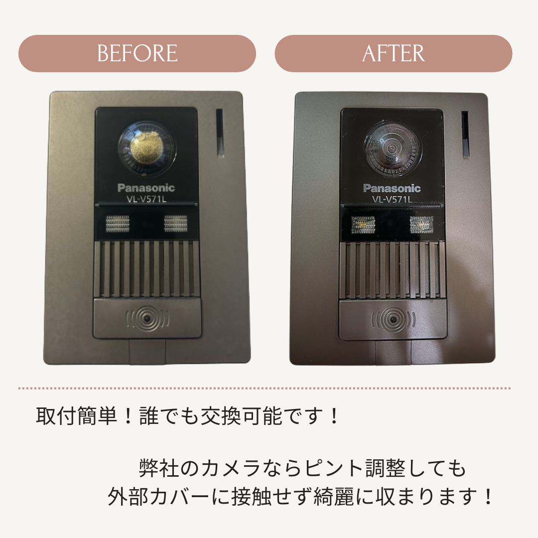 Panasonic インターホン VL-MZ50 VL-V571L Panasonic