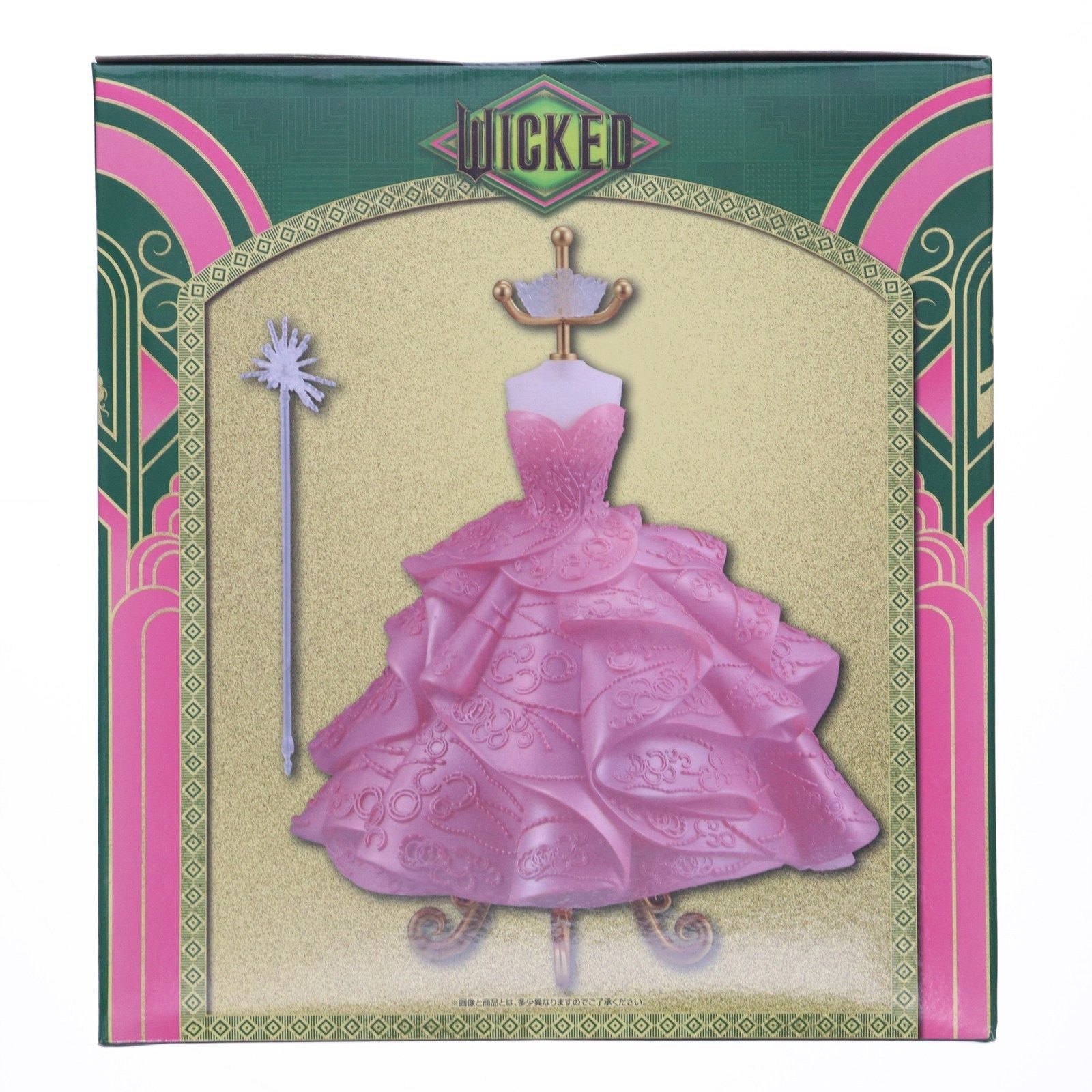 ラストワン賞 アクセサリートルソー グリンダ 一番くじ 映画