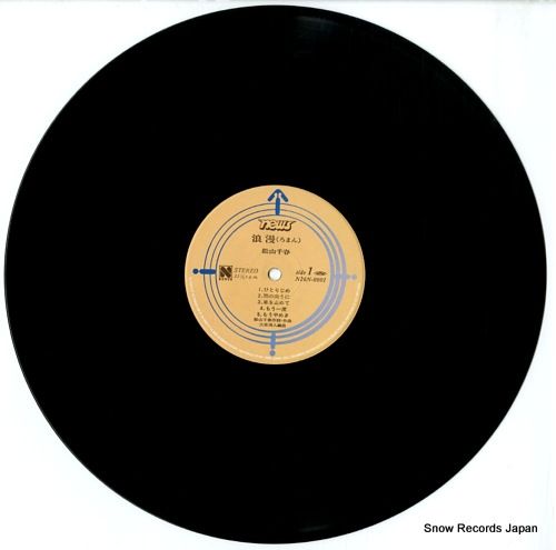 レコード】松山千春 浪漫（ろまん） N26N0001 - メルカリ