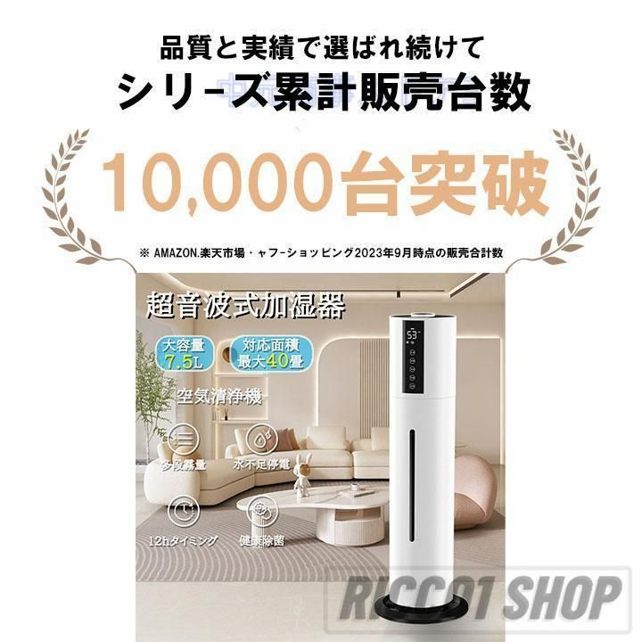 省エネ 節電