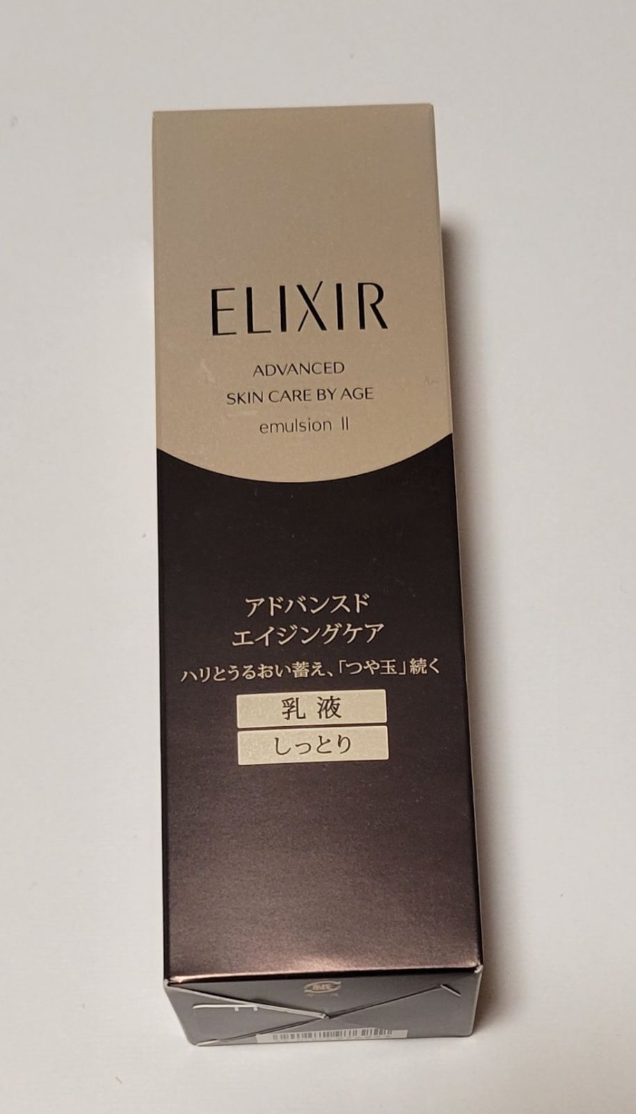 エリクシール5点セット 免税店限定商品 | エリクシール | トータルV