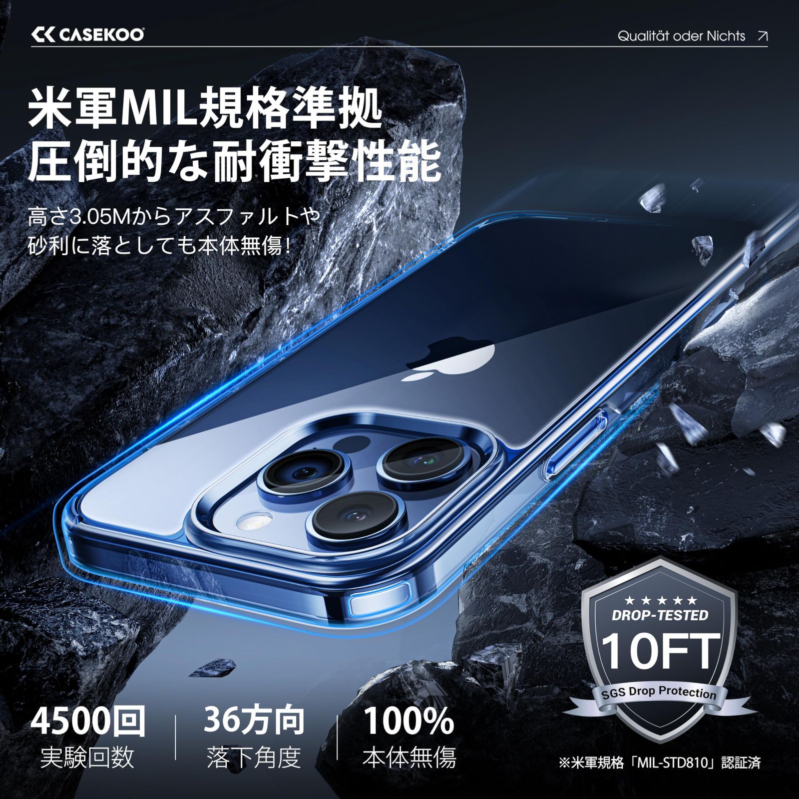 特価セール】CASEKOO iPhone 15 Pro Max 用 ケース クリア 耐衝撃 米軍