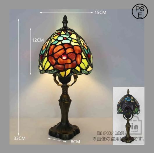 レトロ電気スタンド 照明卓上スタンド 暖かい ステンドランプ ステンドグラスG zh179-1.jpg