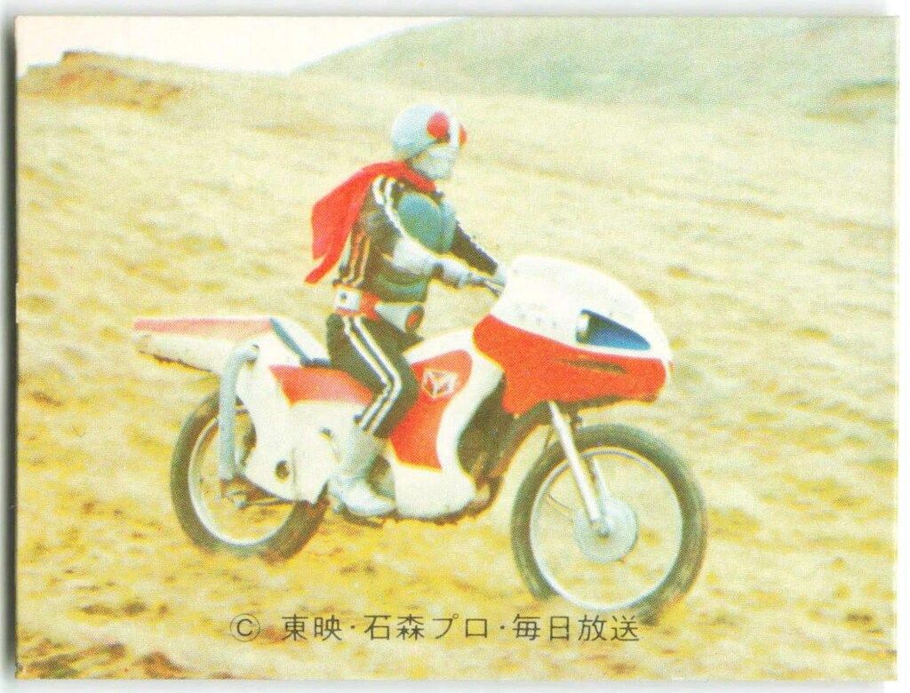 SR21版 カルビー旧仮面ライダーカード No.494 サイクロンタイヤのひみつ SR21版 カルビー旧仮面ライダーカード No.494 サイクロンタイヤ