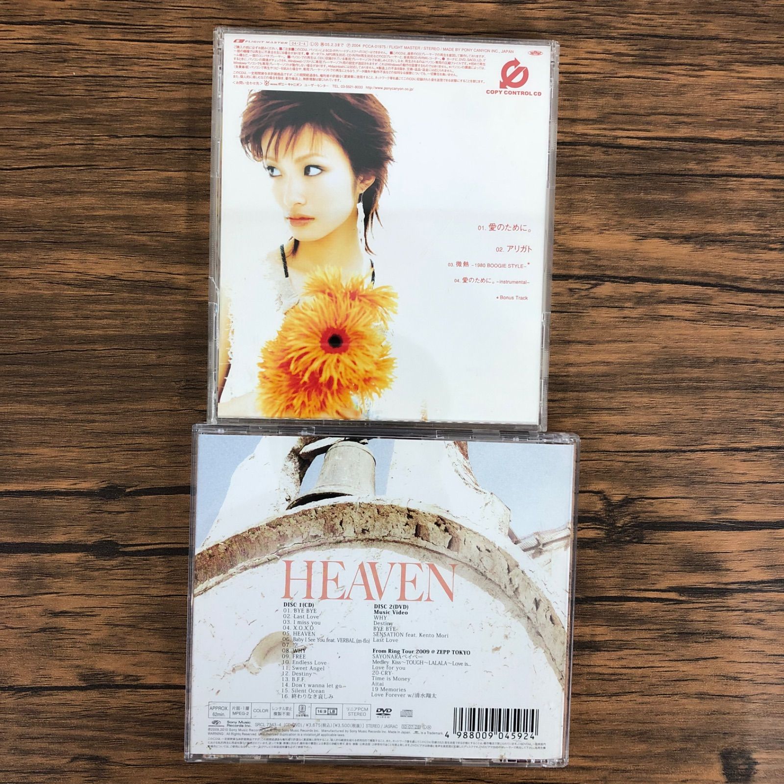 CD.DVDセット、上戸彩 (愛のために)、加藤ミリヤ (HEAVEN