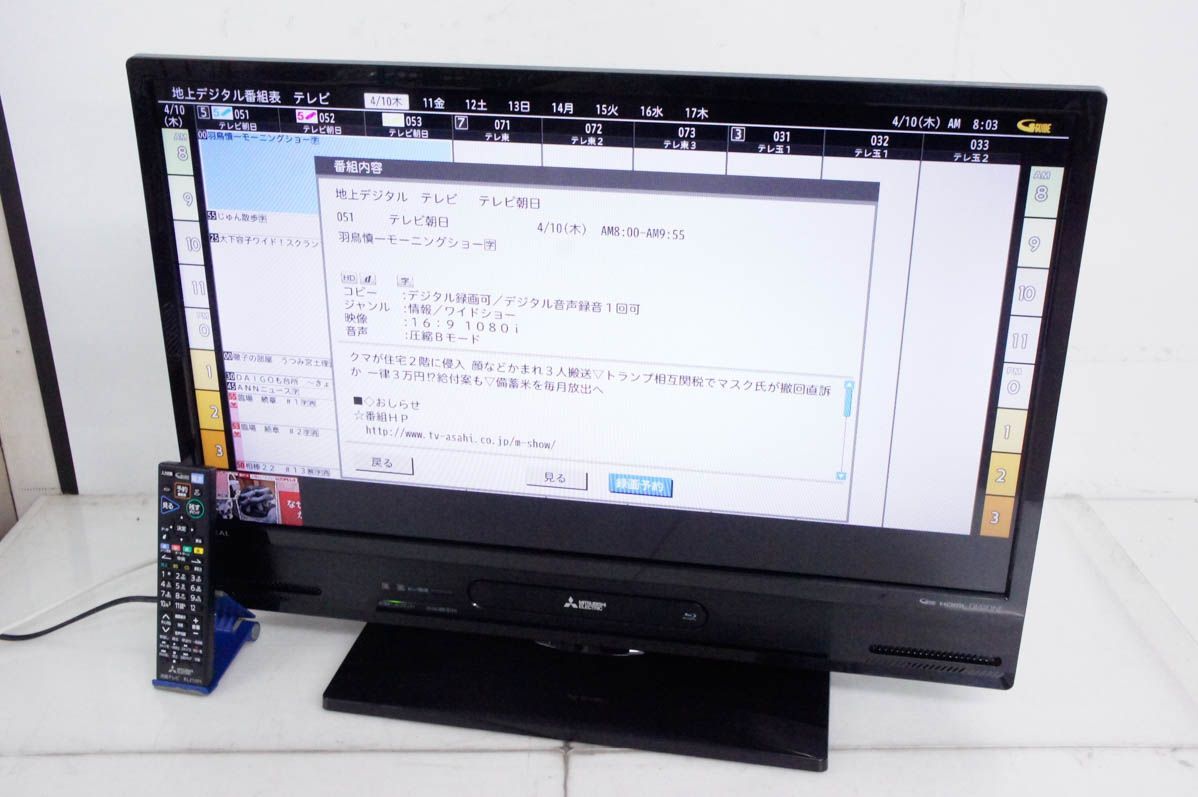 市場】【中古】「非常に良い」三菱 32V型地上・BS・110度CS