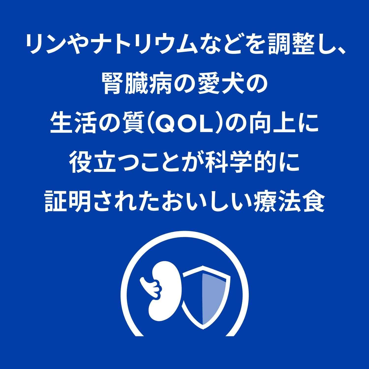 犬用