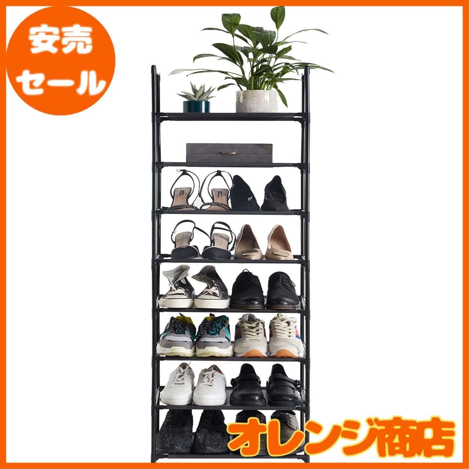 APICIZON シューズラック 靴箱 下駄箱 シューズラック スリム 靴 収納 