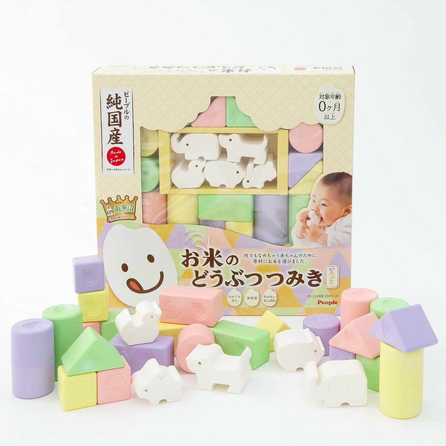 送料無料，大得価 【数量限定】いろどり KM-029 お米のどうぶつつみき 純国産 ピープル 知育玩具