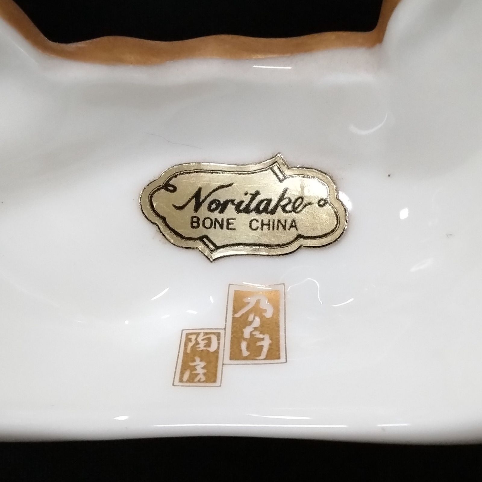 陶器