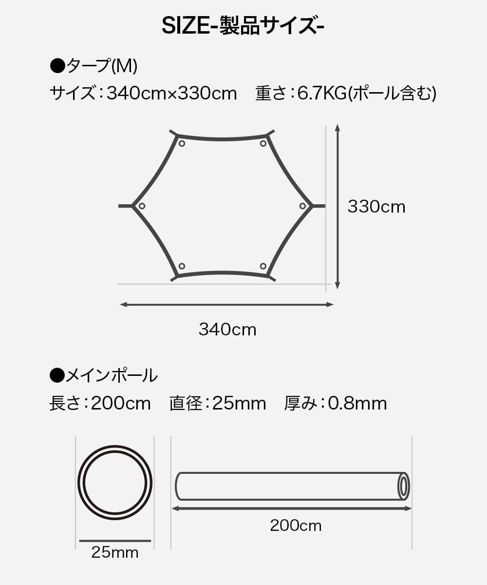M|Lサイズ 1-3人用