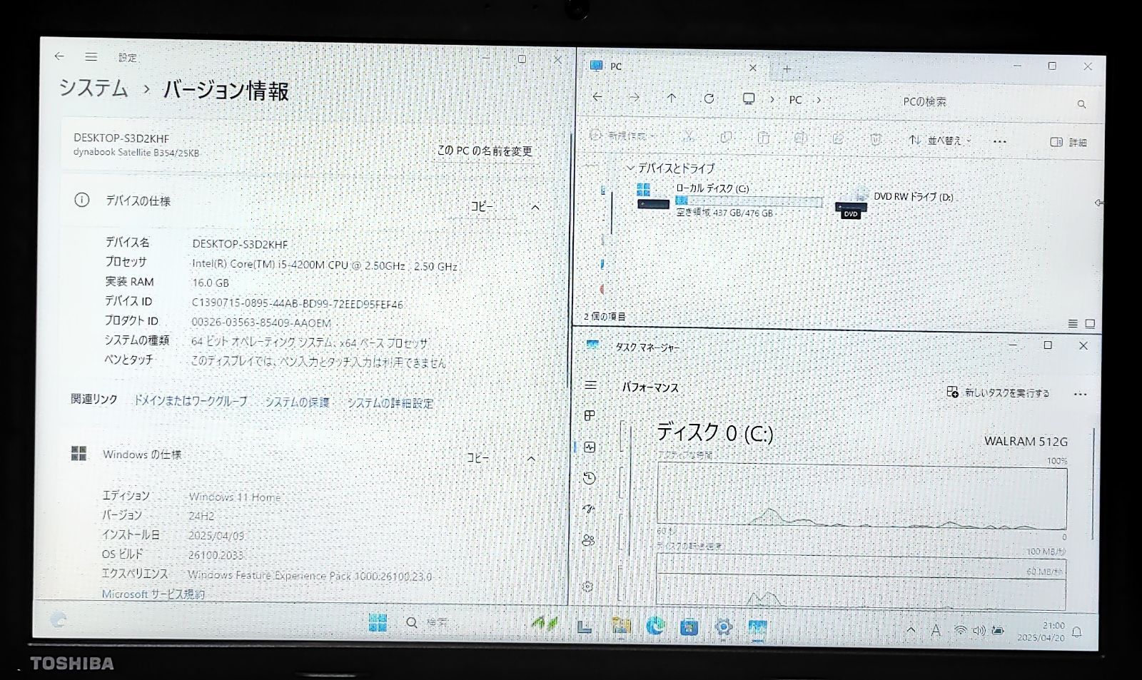 dynabook