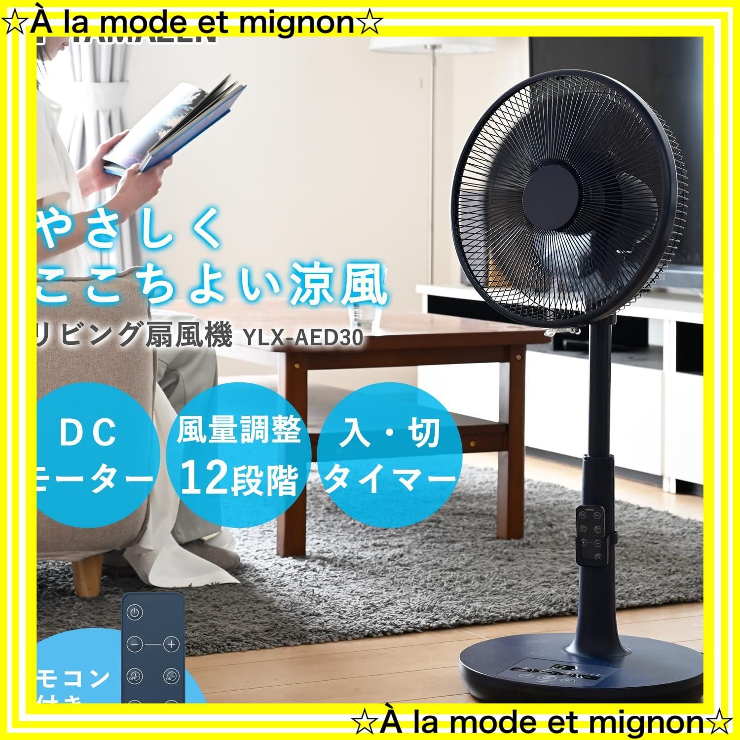 ネイビー