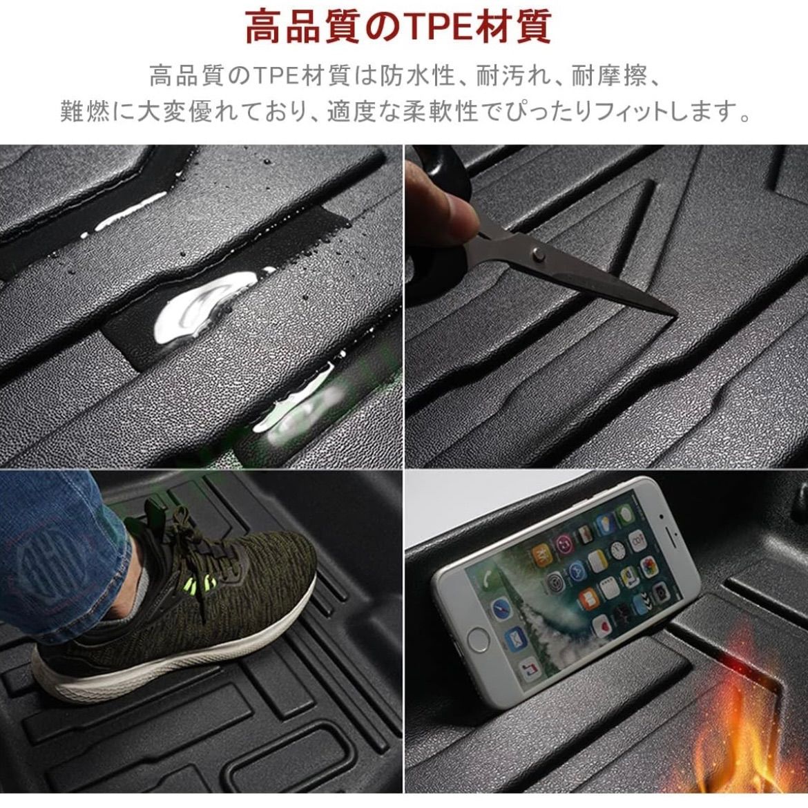 防水仕様