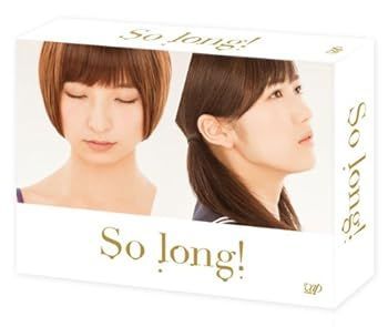 【】(未使用･未開封品)「So long!」 Blu-ray BOX豪華版 Team Aパッケージ ver. (初回生産限定4枚組) 渡辺 麻友