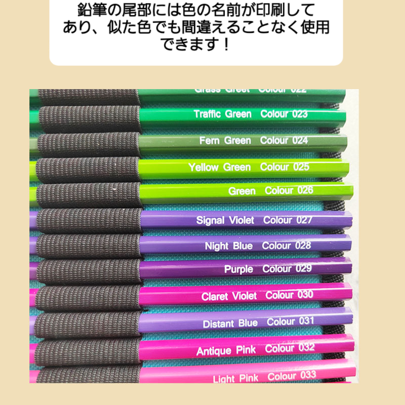 メルカリshops 色鉛筆 50色 色えんぴつ 塗り絵 収納ケース