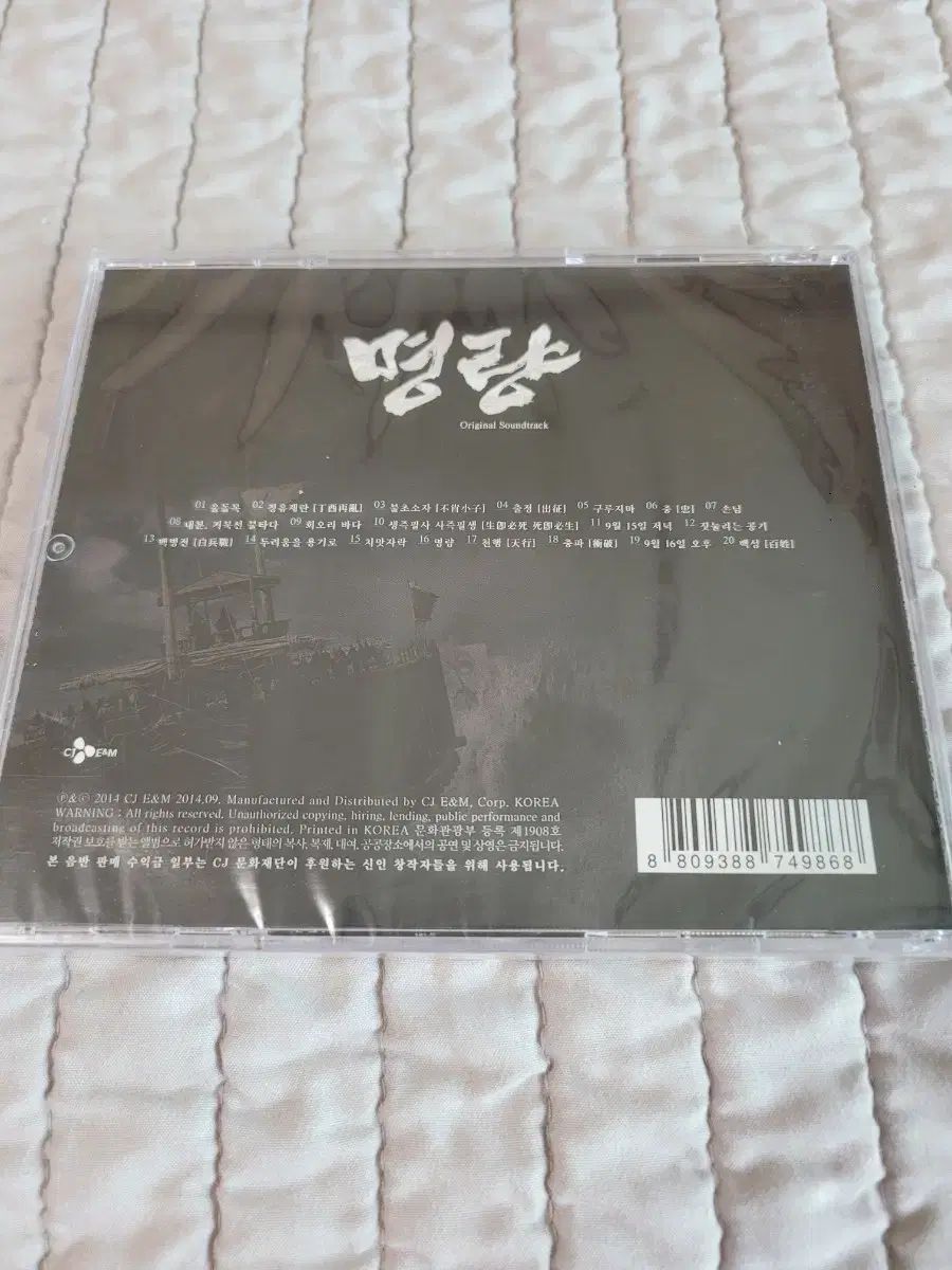 海上決戦