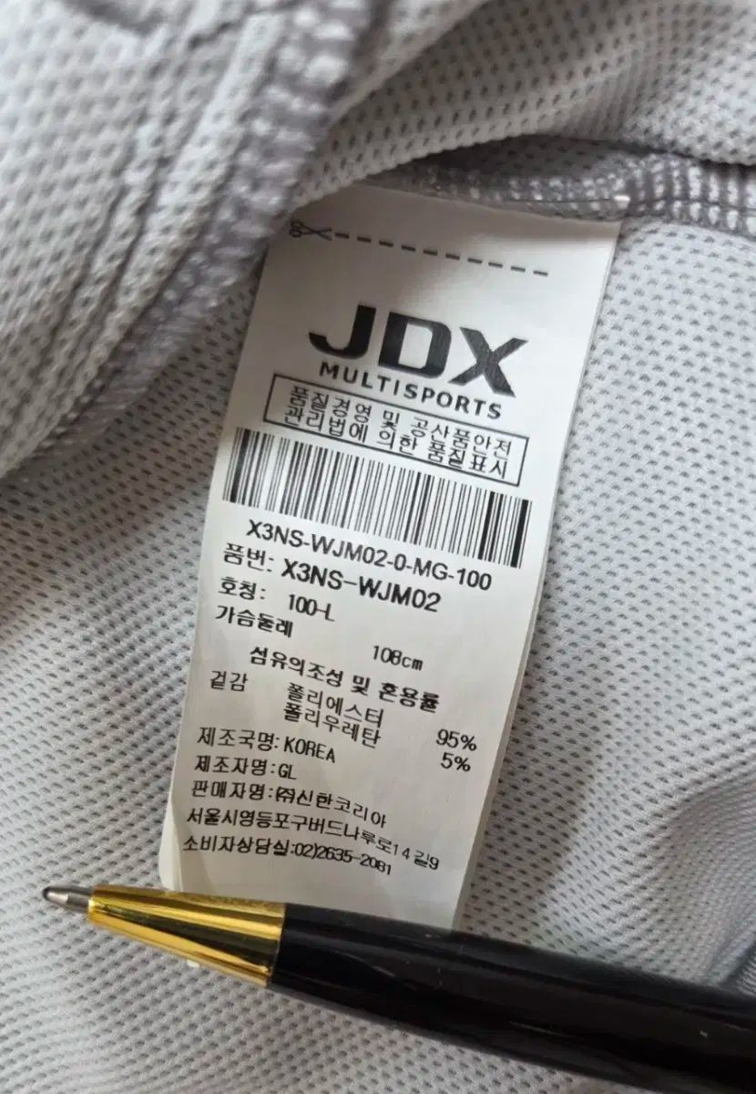 JDX