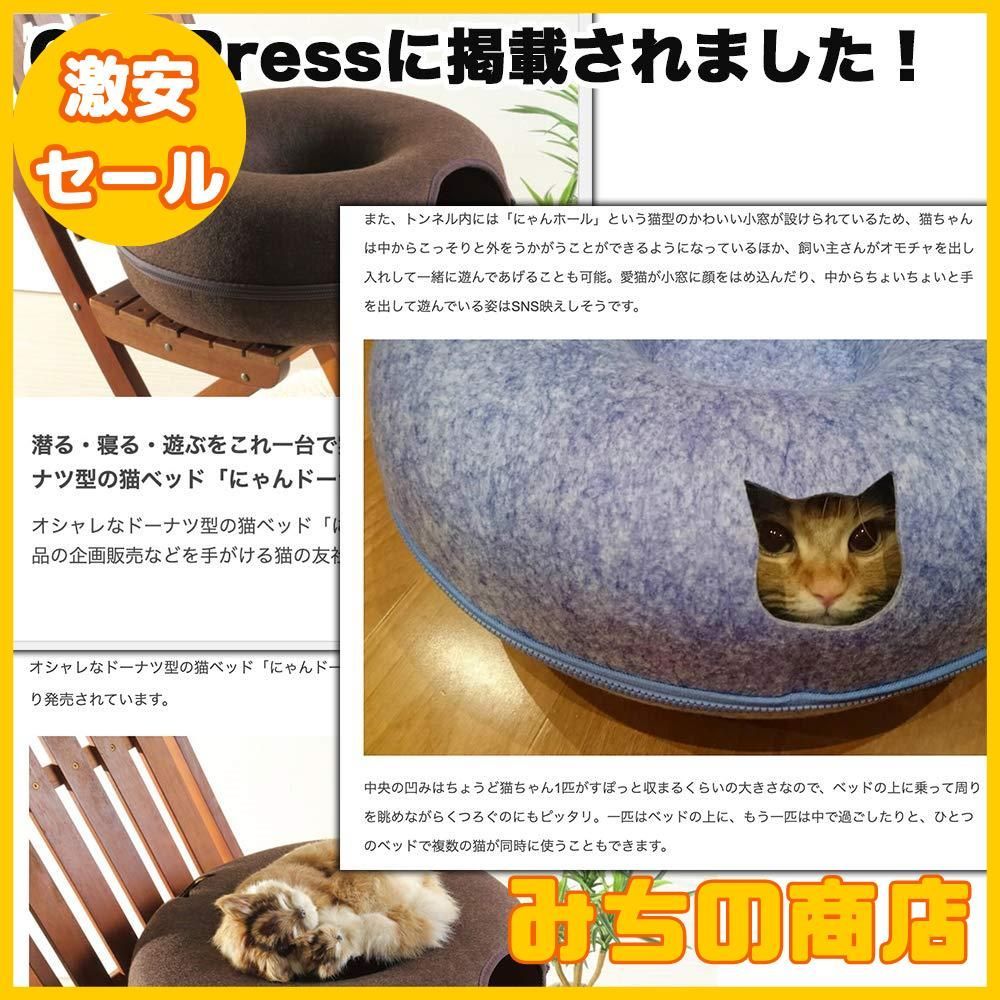 キャットハウス セパレート