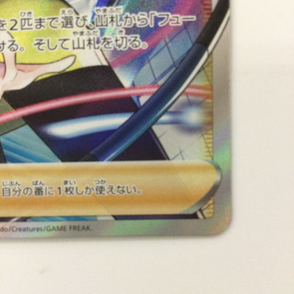 ポケモン - ポケモンカード カミツレのきらめき Amazon.co.jp: ポケモンカードゲーム S12a 246/172 カミツレの