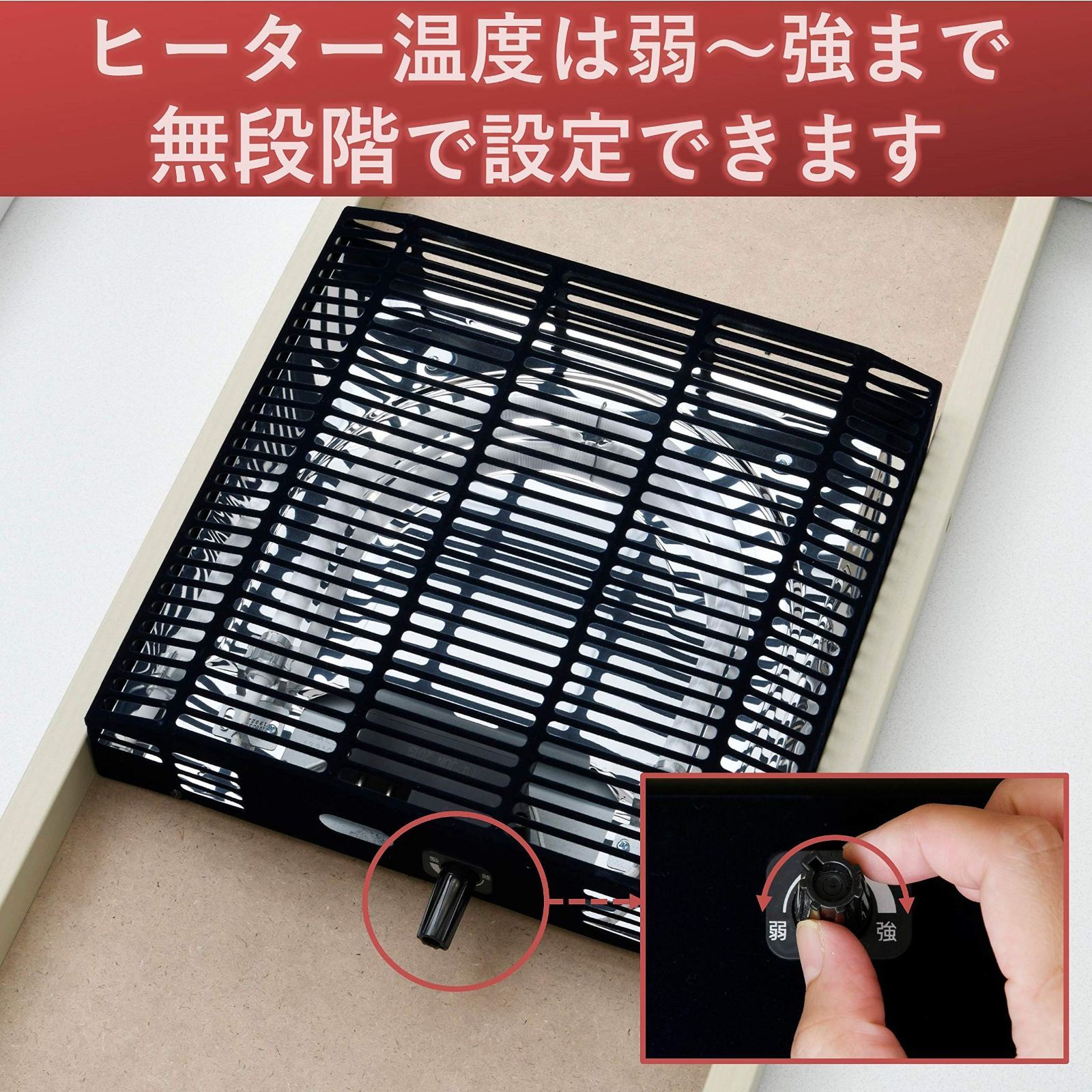 こたつ テーブル 75cm 正方形 カジュアル 一人暮らし 天面リバーシブル 中間入切スイッチ 山善 ブラック SEU-752 B