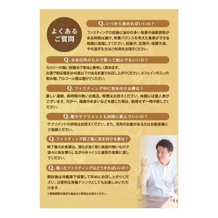 ワケあり|箱潰れ|商品のみ 保阪流