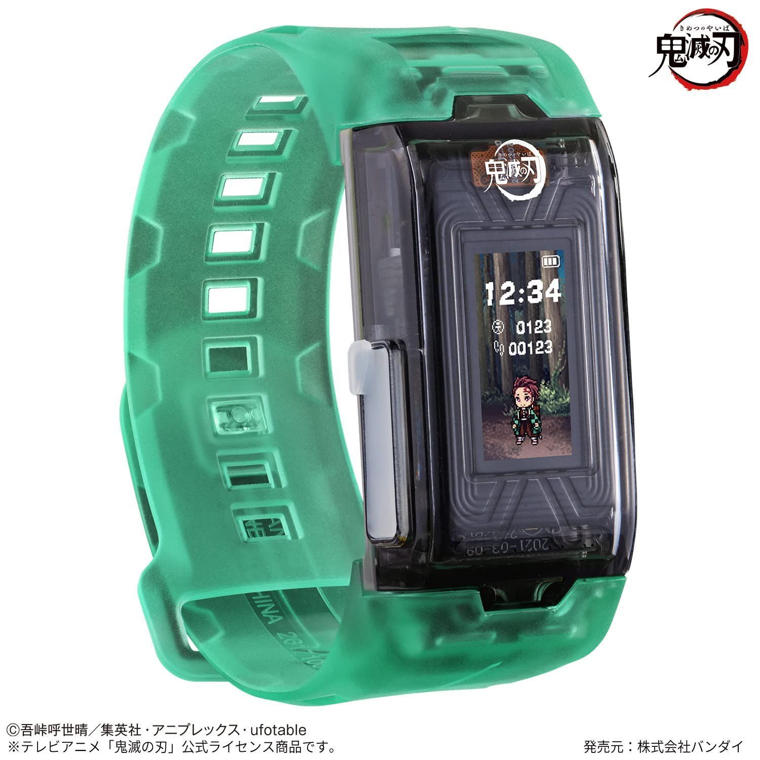 鬼滅の刃 Special