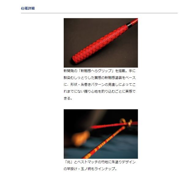ダイワ 兆 11 | 釣具 釣り フィッシング - メルカリ