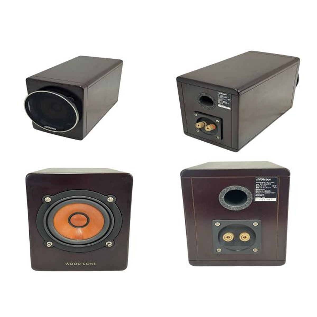 Victor EX-AR3 ビクター コンポ ウッドコーン