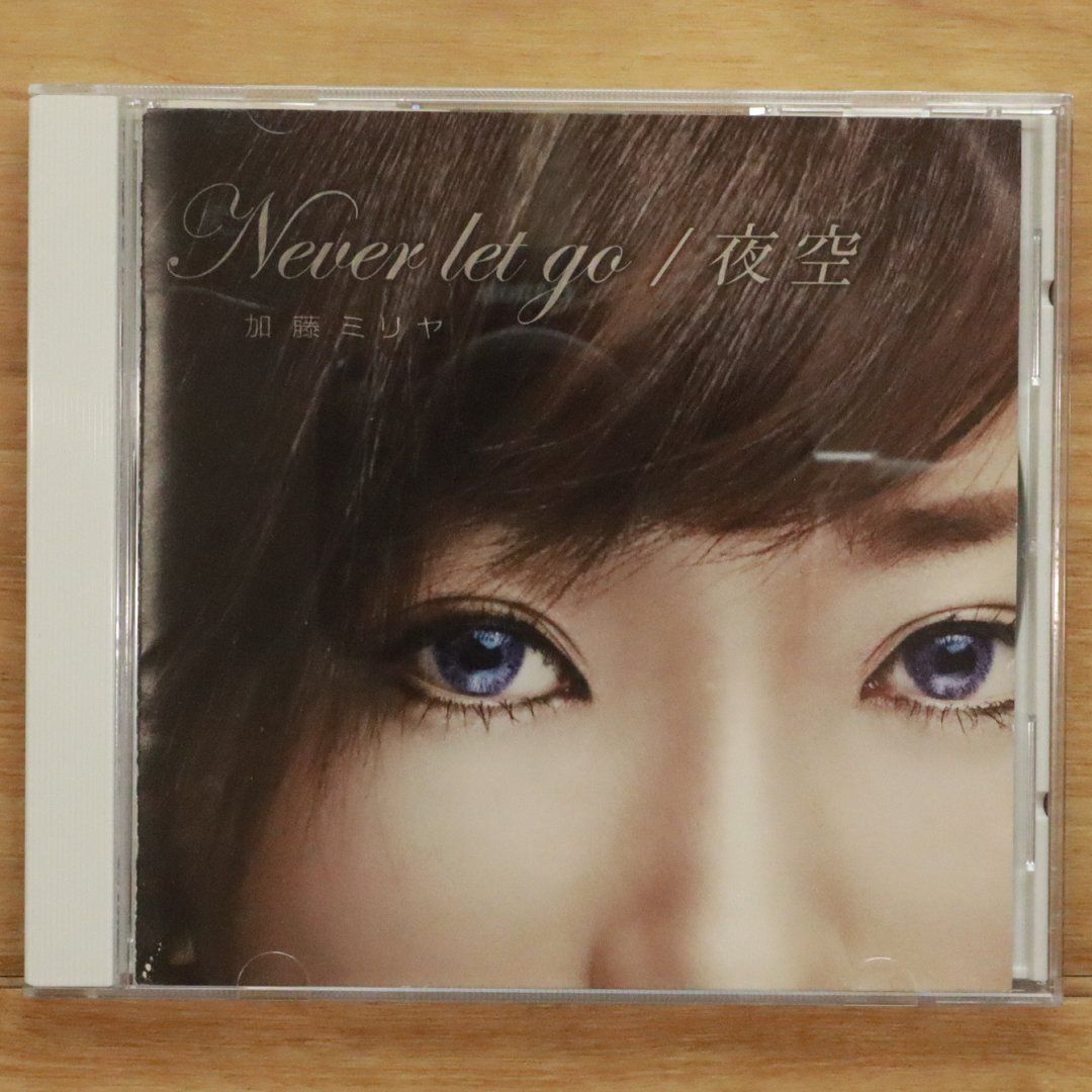 Never let go/夜空　加藤ミリヤ 直筆サイン入りCD Amazon.co.jp: Never let go/夜空: ミュージック
