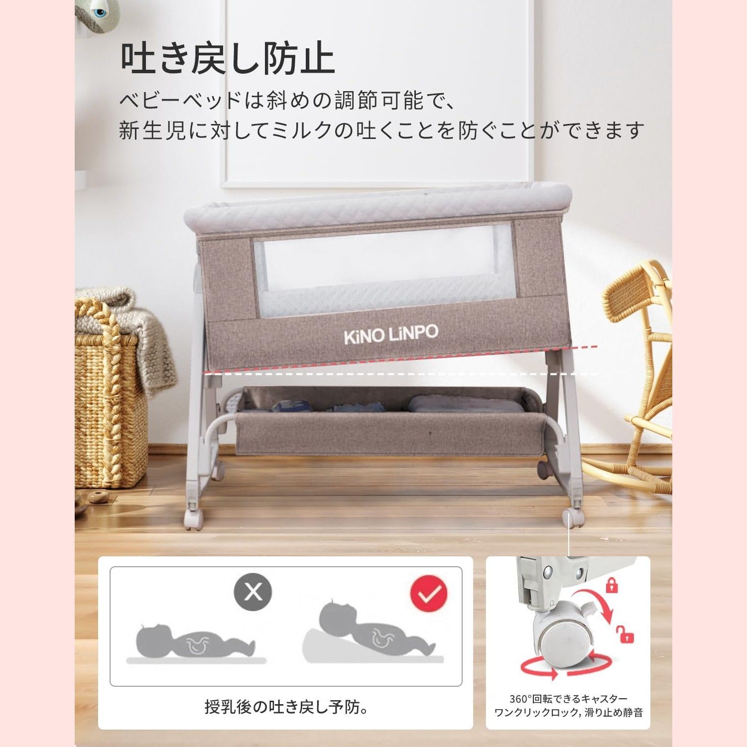 添い寝 出産祝い