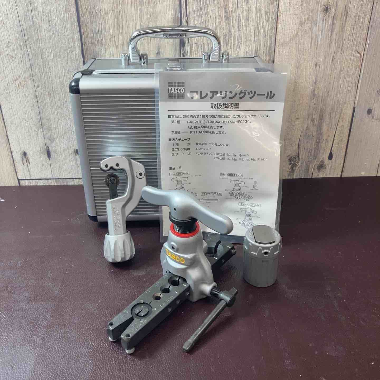 イチネンTASCO TA55NT-2 フ ツールセット 東大和店