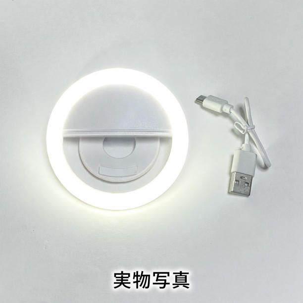 自撮り ライト LED クリップ リングライト スマホ カメラ 照明 撮影