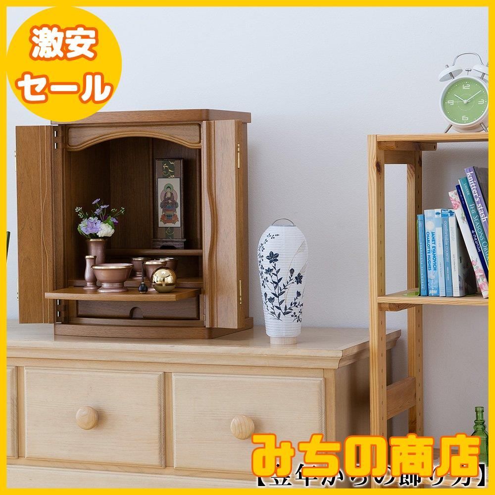 仏壇屋