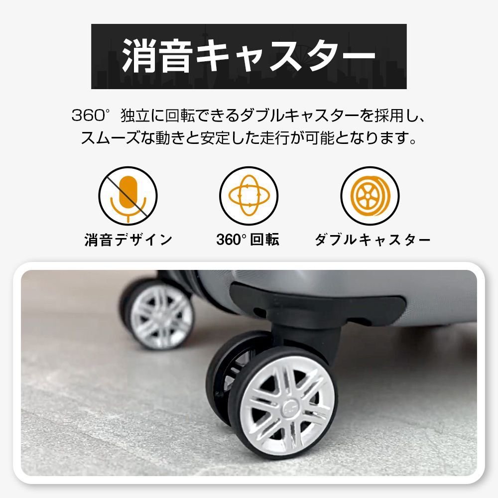 静音