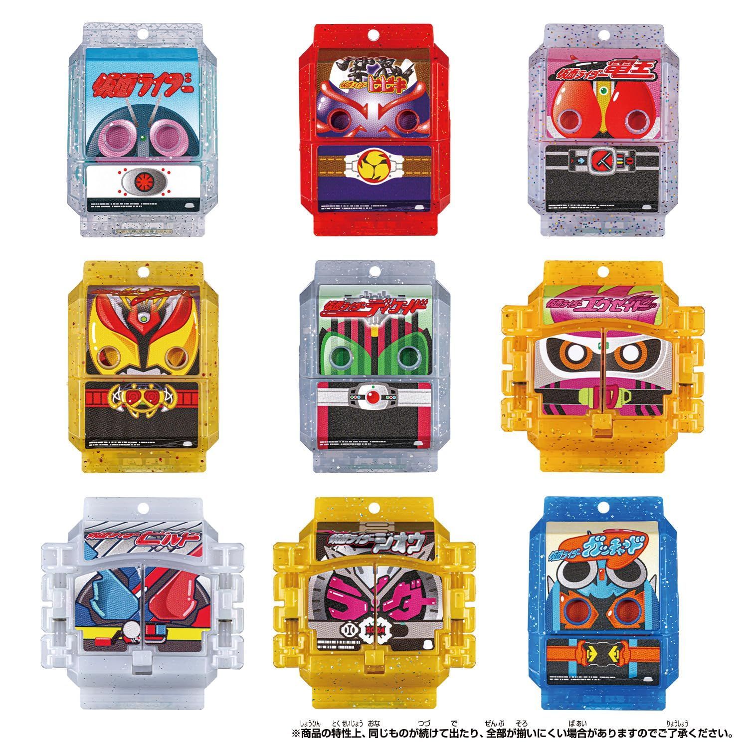 BANDAI 仮面ライダーガヴ
