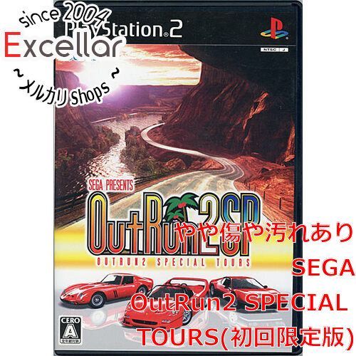 OutRun2 SPECIAL TOURS 初回限定版　PS2