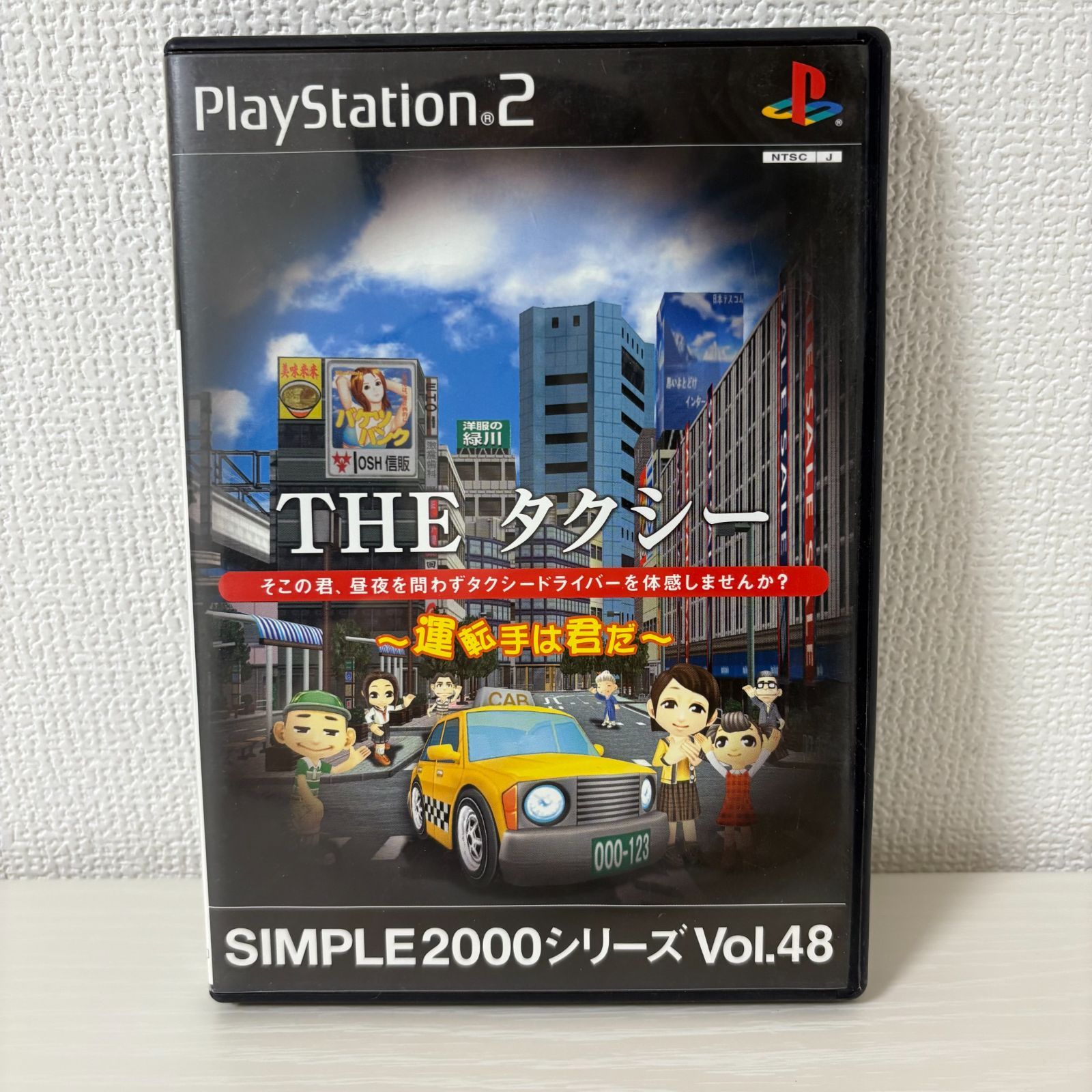 PS2 THEタクシー 運転手は君だ プレステ ゲームソフト 動作確認