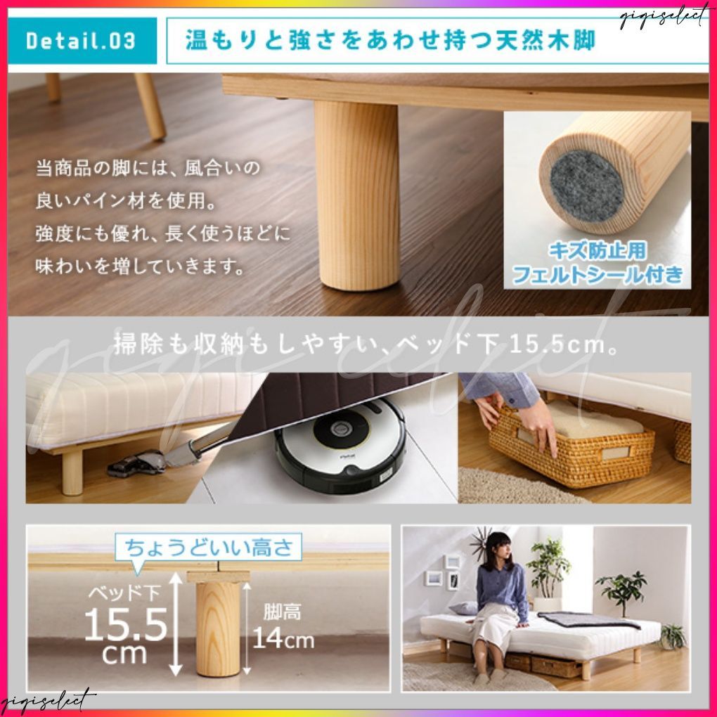 脚付きロールマットレス