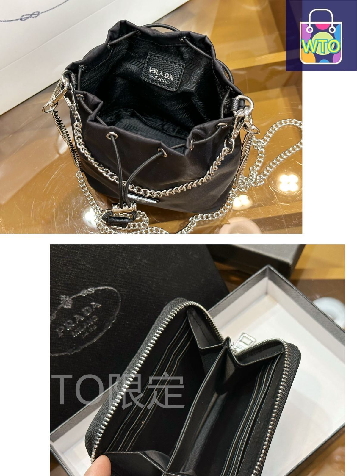 今日特価】Prada プラダ 組み合わせパック 三つの割引価格-WTO3