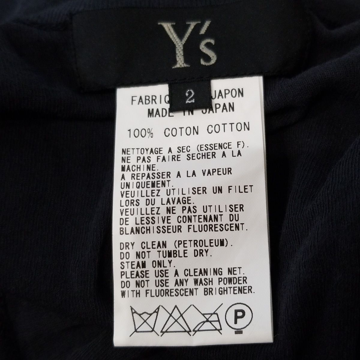 Y's カットソー　ノースリーブトップス　サイズ2 M相当　白黒 楽天市場】レディース 脇チラ見え防止 TRタック Vネック