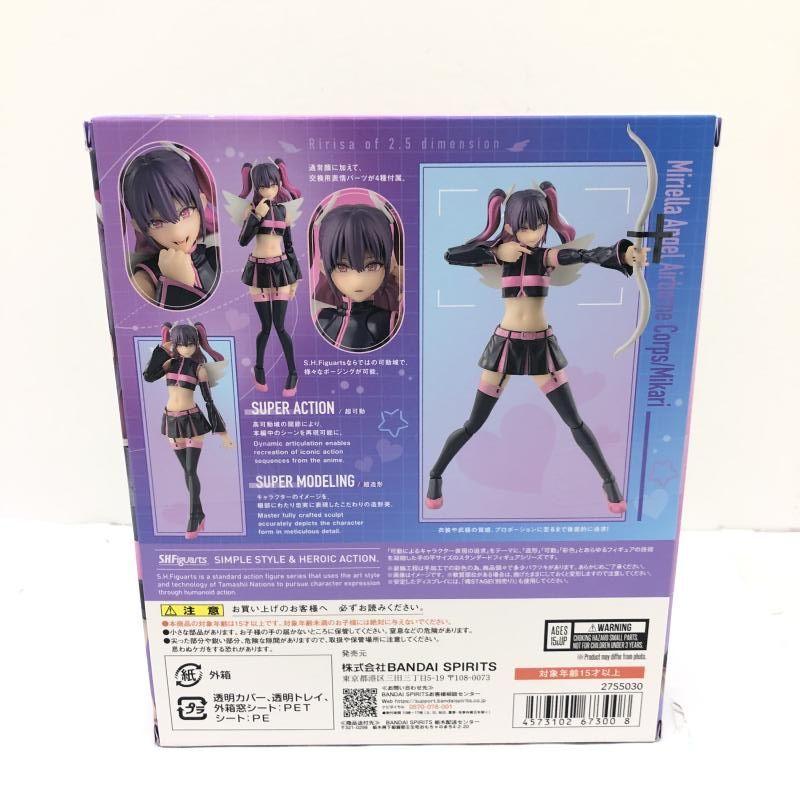 (未使用･未開封品)　戦場のヴァルキュリア3 ねんどろいど リエラ (ノンスケールABS&amp;PVC塗装済み可動フィギュア) 7z28pnb Amazon.co.jp: 戦場のヴァルキュリア3 ねんどろいど イムカ